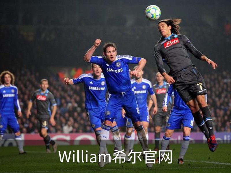 William希尔官网品牌故事